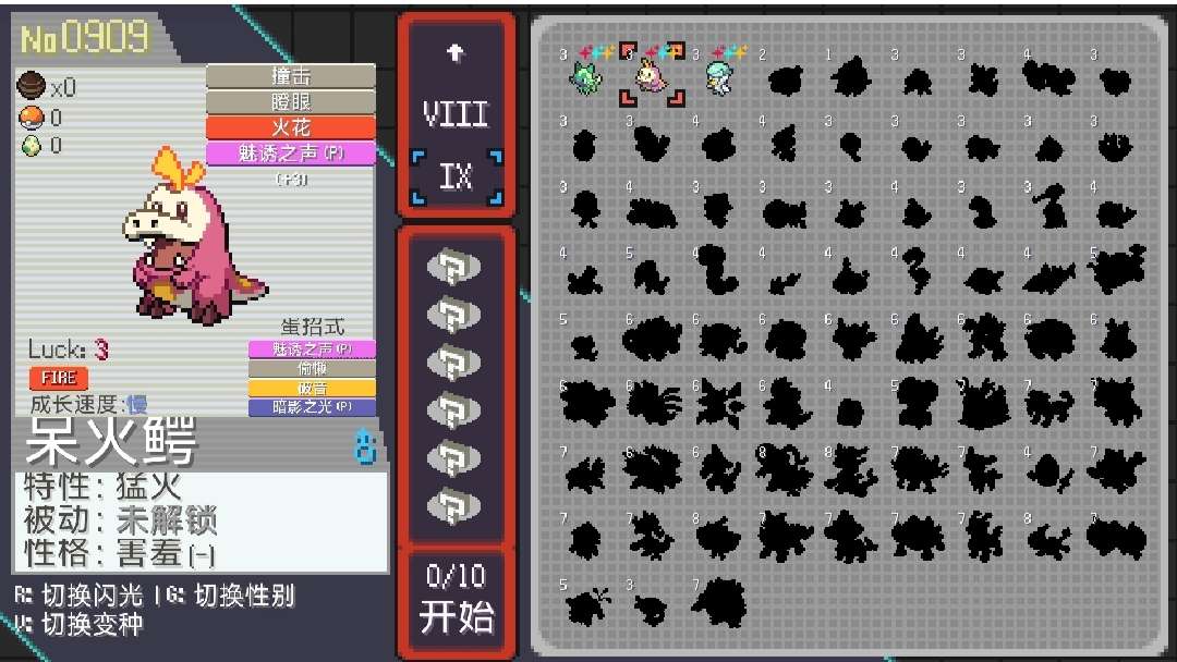 【手游/PC推荐】口袋妖怪:肉鸽游戏攻略_手游下载 第8张 【手游/PC推荐】口袋妖怪:肉鸽游戏攻略_手游下载 第8张