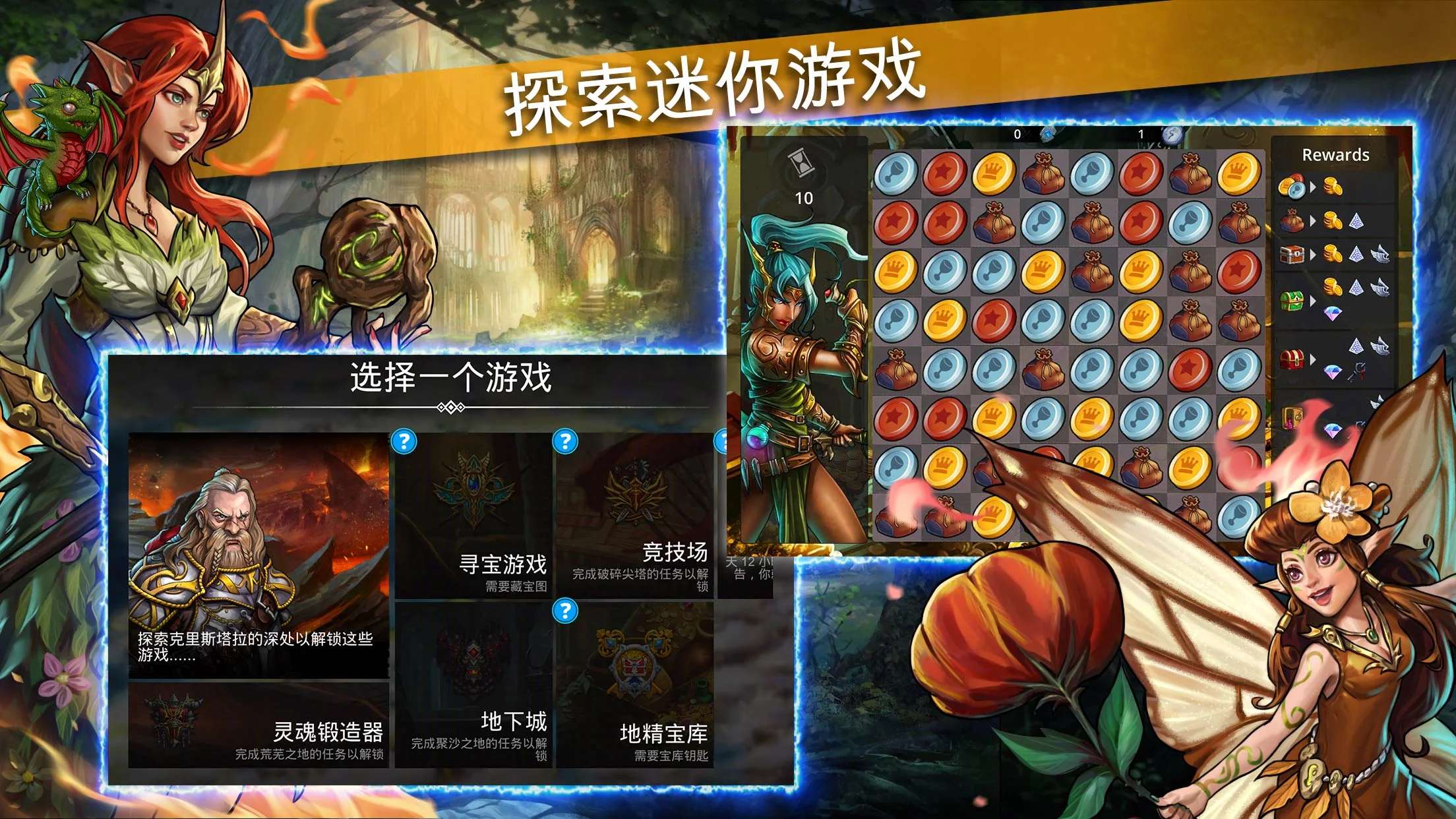【手游推荐】战争宝石 Steam移植游戏攻略_手游下载  第3张