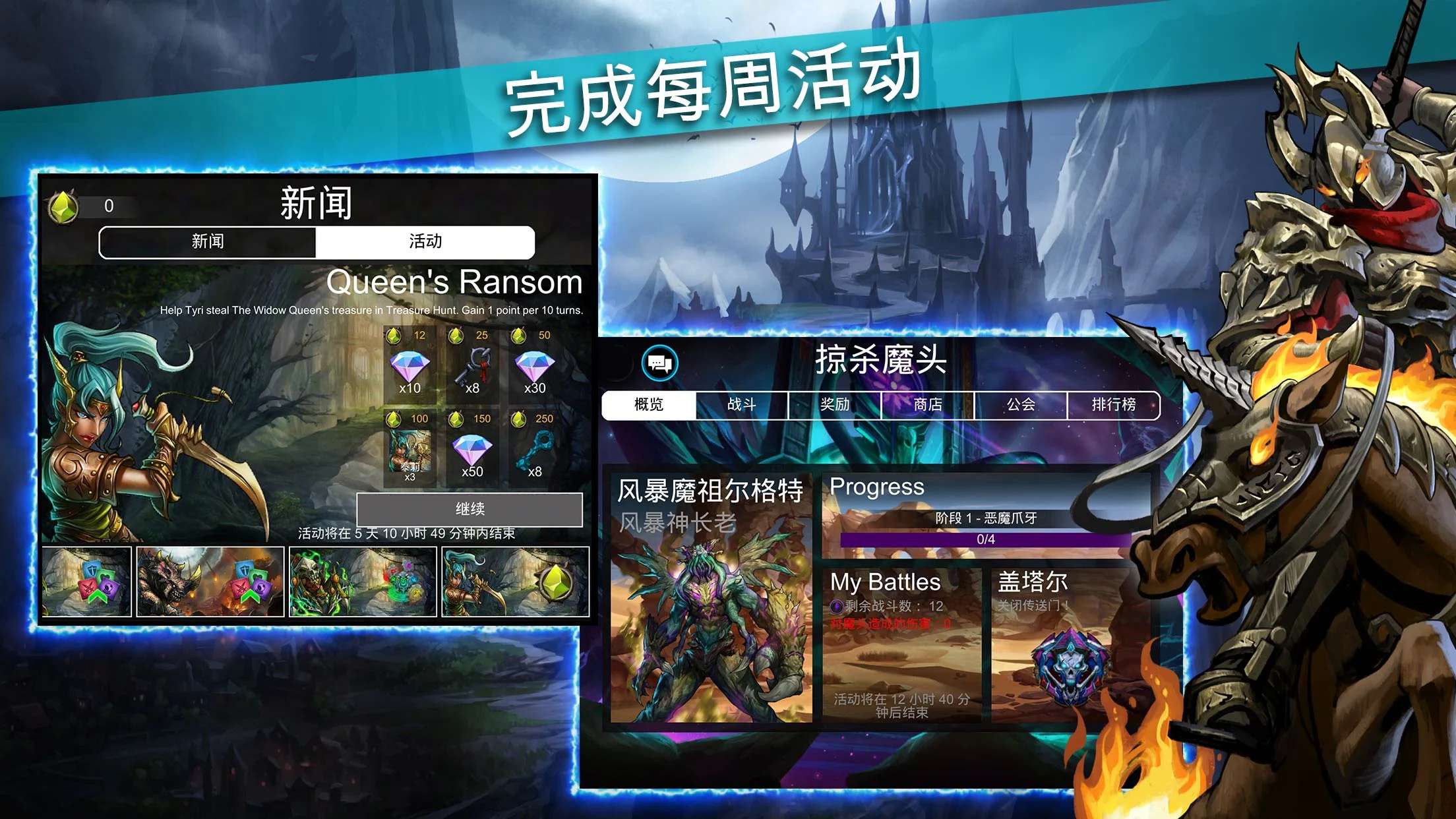 【手游推荐】战争宝石 Steam移植游戏攻略_手游下载  第4张