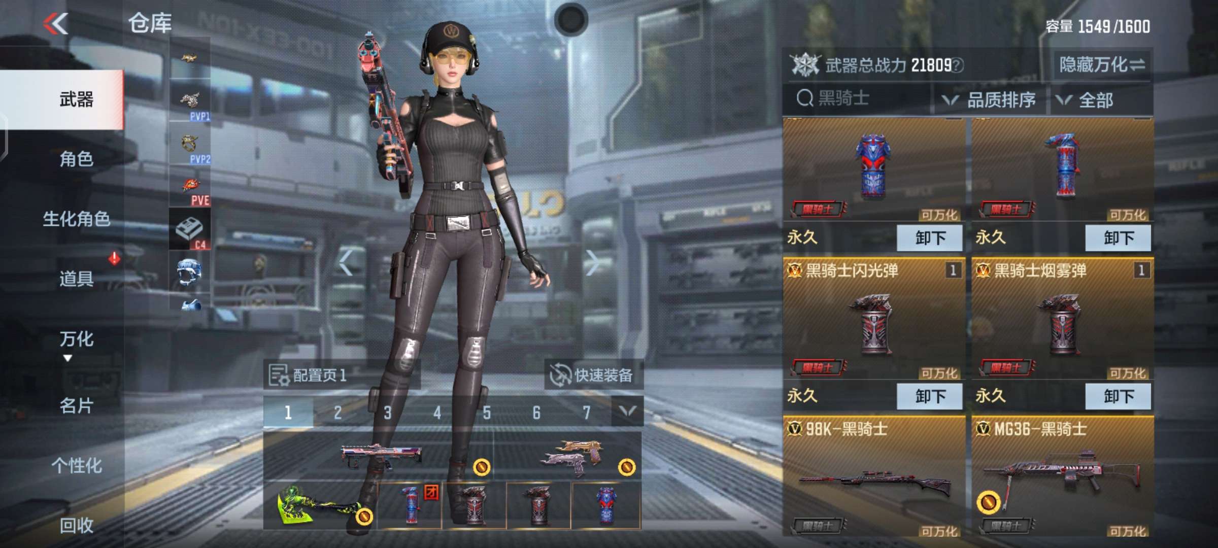 1.5W钻 脸真黑一把成品都没有游戏攻略_手游下载  第1张