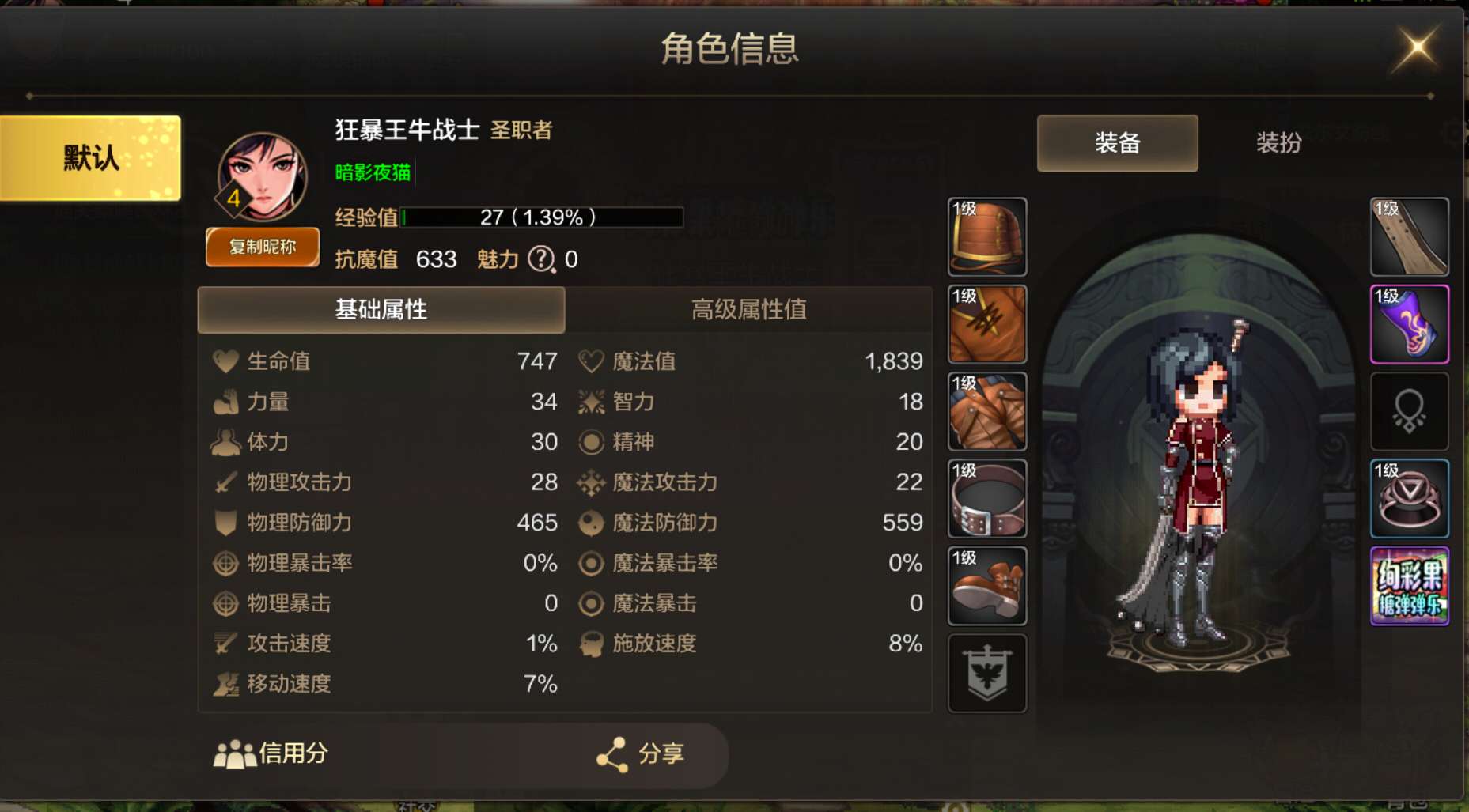 关于我老弟的说DNF是小众手游这一回事游戏攻略_手游下载  第1张