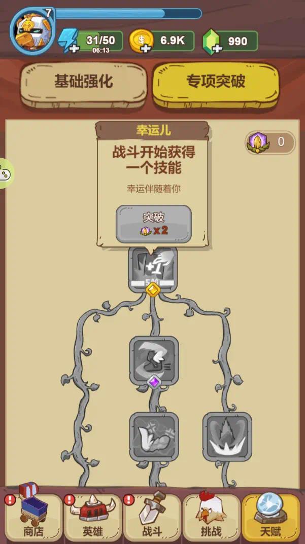 【手游推荐】战斗鸡游戏攻略_手游下载 第5张 【手游推荐】战斗鸡游戏攻略_手游下载 第5张