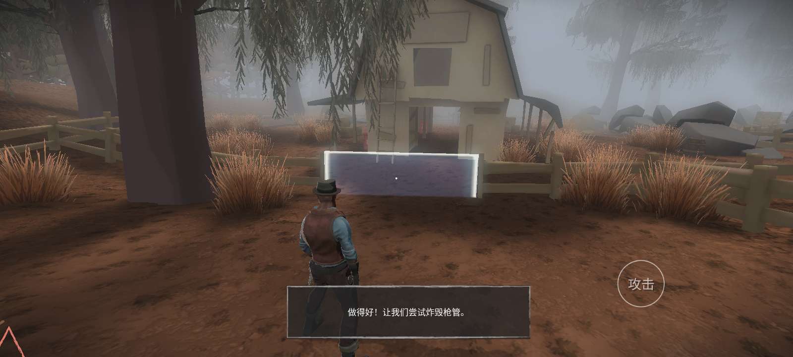 【手游推荐】恐怖狩猎直到黎明 PC移植游戏攻略_手游下载 第5张 【手游推荐】恐怖狩猎直到黎明 PC移植游戏攻略_手游下载 第5张