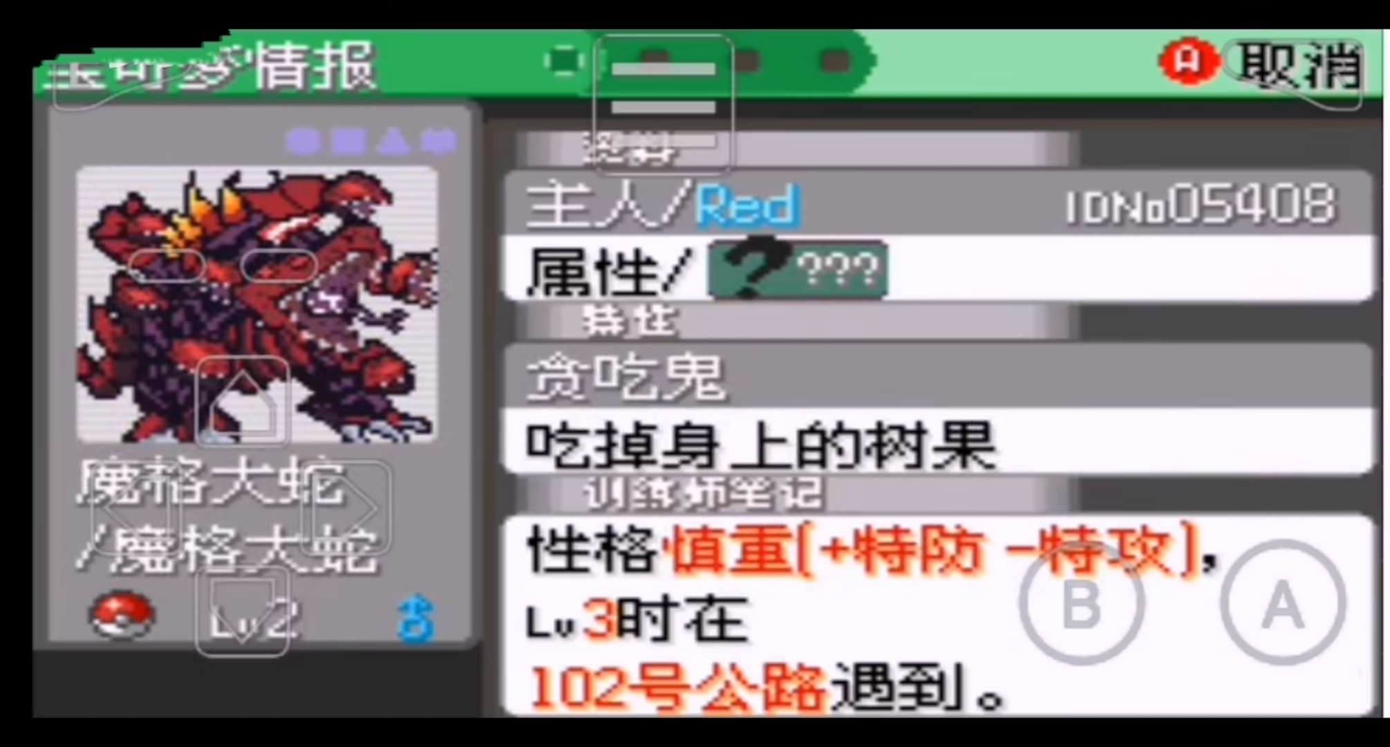 【手游推荐】口袋妖怪:奥特怪兽大乱斗,内置金手指~游戏攻略_手游下载 第6张 【手游推荐】口袋妖怪:奥特怪兽大乱斗,内置金手指~游戏攻略_手游下载 第6张