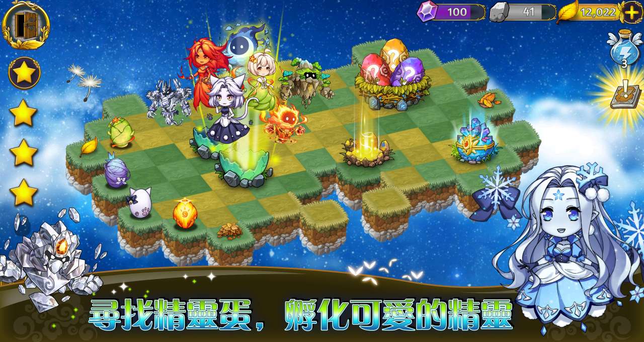 【手游推荐】恶龙与精灵游戏攻略_手游下载 第2张 【手游推荐】恶龙与精灵游戏攻略_手游下载 第2张