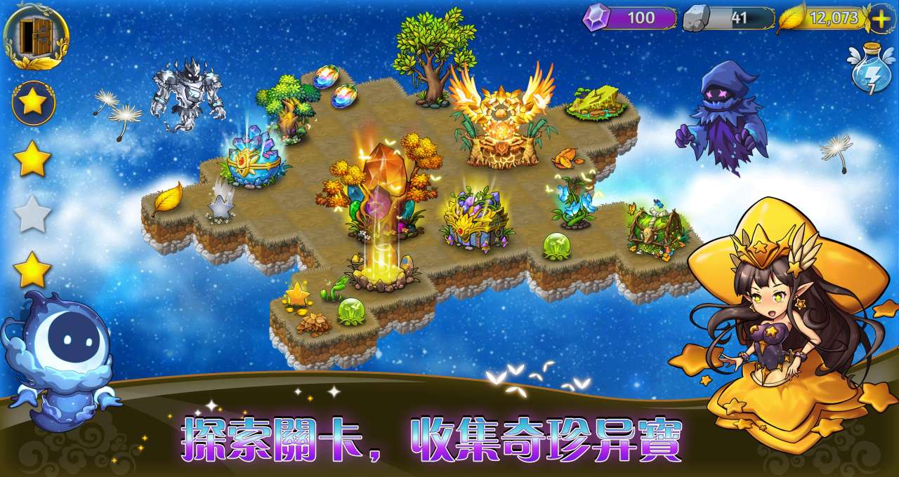 【手游推荐】恶龙与精灵游戏攻略_手游下载 第4张 【手游推荐】恶龙与精灵游戏攻略_手游下载 第4张