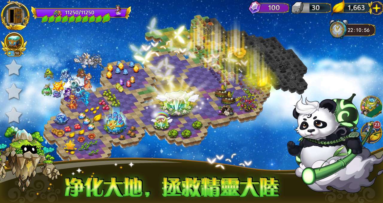 【手游推荐】恶龙与精灵游戏攻略_手游下载 第5张 【手游推荐】恶龙与精灵游戏攻略_手游下载 第5张