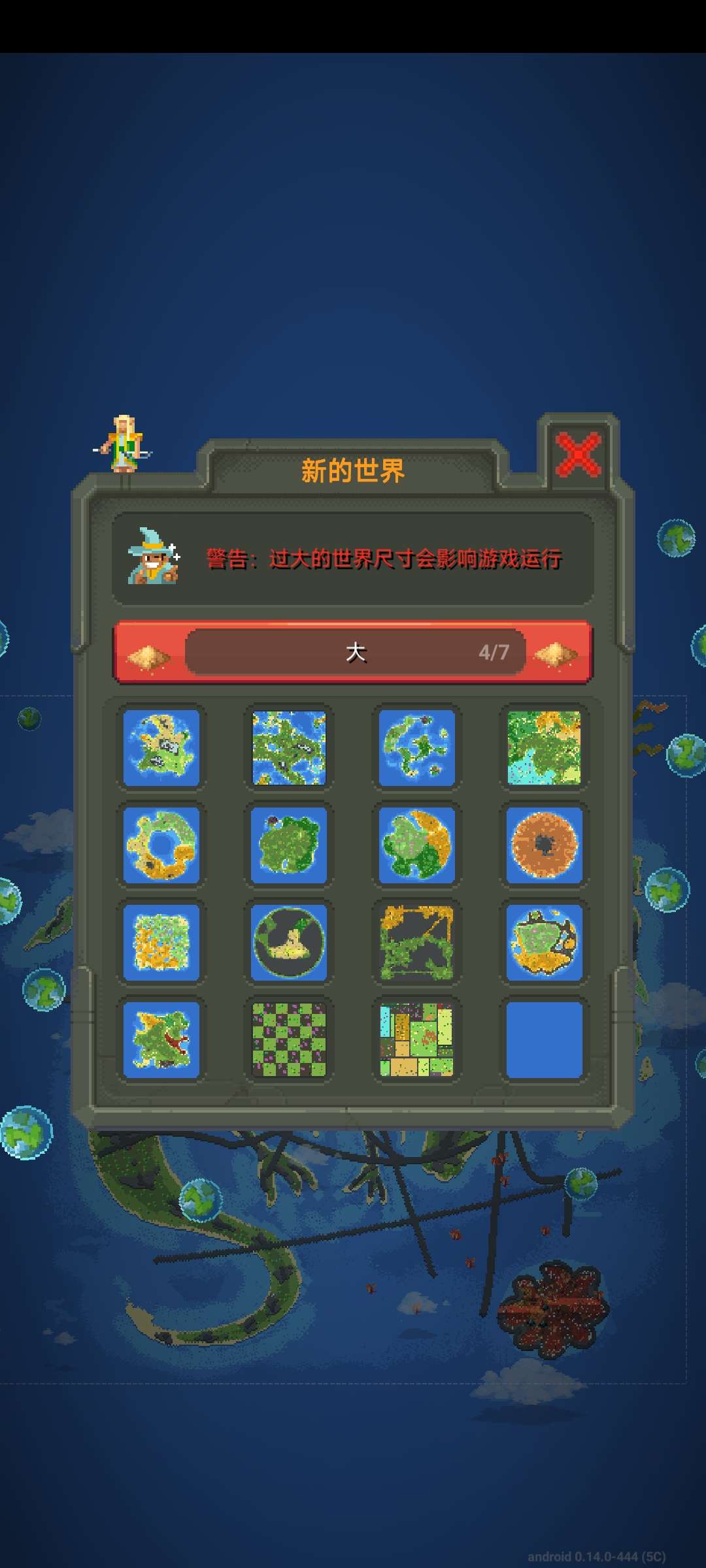 【手游推荐】超级世界盒子：上帝模拟器，Steam完美移植版游戏攻略_手游下载  第4张