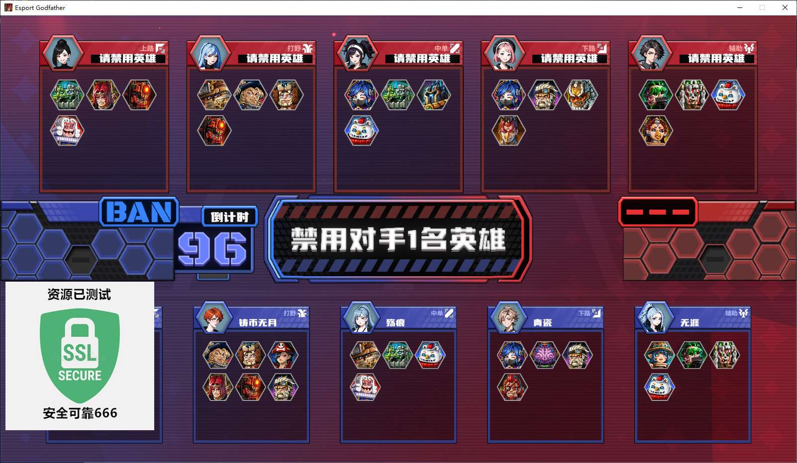 【端游推荐】电竞教父 v1.0.8 中文(解压即玩)游戏攻略_手游下载 第6张 【端游推荐】电竞教父 v1.0.8 中文(解压即玩)游戏攻略_手游下载 第6张