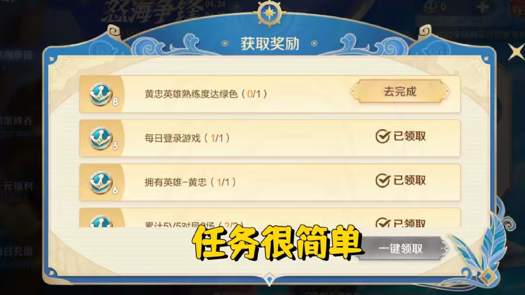 【资讯】图标突然增大,玩家不怒反夸,只因官方这个行为,真的很暖心游戏攻略_手游下载 第1张 【资讯】图标突然增大,玩家不怒反夸,只因官方这个行为,真的很暖心游戏攻略_手游下载 第1张