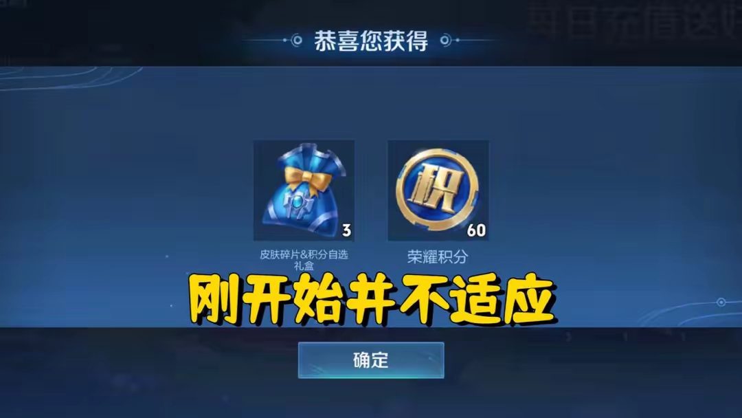 【资讯】图标突然增大,玩家不怒反夸,只因官方这个行为,真的很暖心游戏攻略_手游下载 第3张 【资讯】图标突然增大,玩家不怒反夸,只因官方这个行为,真的很暖心游戏攻略_手游下载 第3张
