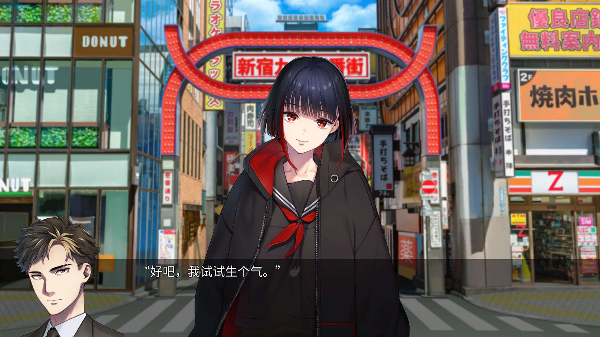 【端游推荐】新宿葬命 官方简体中文 支持手柄 解压即玩游戏攻略_手游下载 第2张 【端游推荐】新宿葬命 官方简体中文 支持手柄 解压即玩游戏攻略_手游下载 第2张