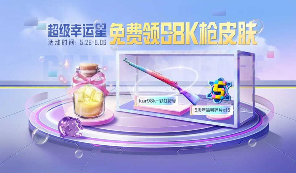 【资讯】“吃鸡”SS27手册长这样幻羽焰鹰幽夜,是5年前的风格!游戏攻略_手游下载 第6张 【资讯】“吃鸡”SS27手册长这样幻羽焰鹰幽夜,是5年前的风格!游戏攻略_手游下载 第6张