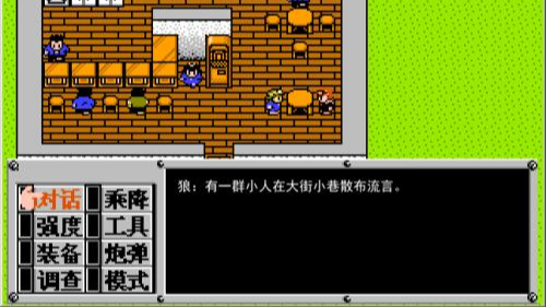 【端游推荐】重装机兵游戏攻略_手游下载 第3张 【端游推荐】重装机兵游戏攻略_手游下载 第3张