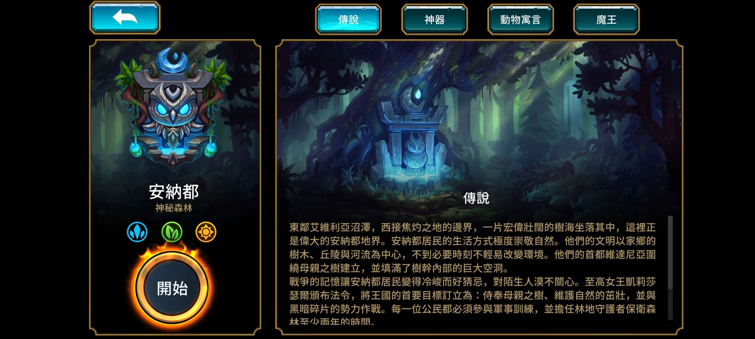 【手游推荐】阿尔祖崛起,Steam完美移植版游戏攻略_手游下载 第6张 【手游推荐】阿尔祖崛起,Steam完美移植版游戏攻略_手游下载 第6张