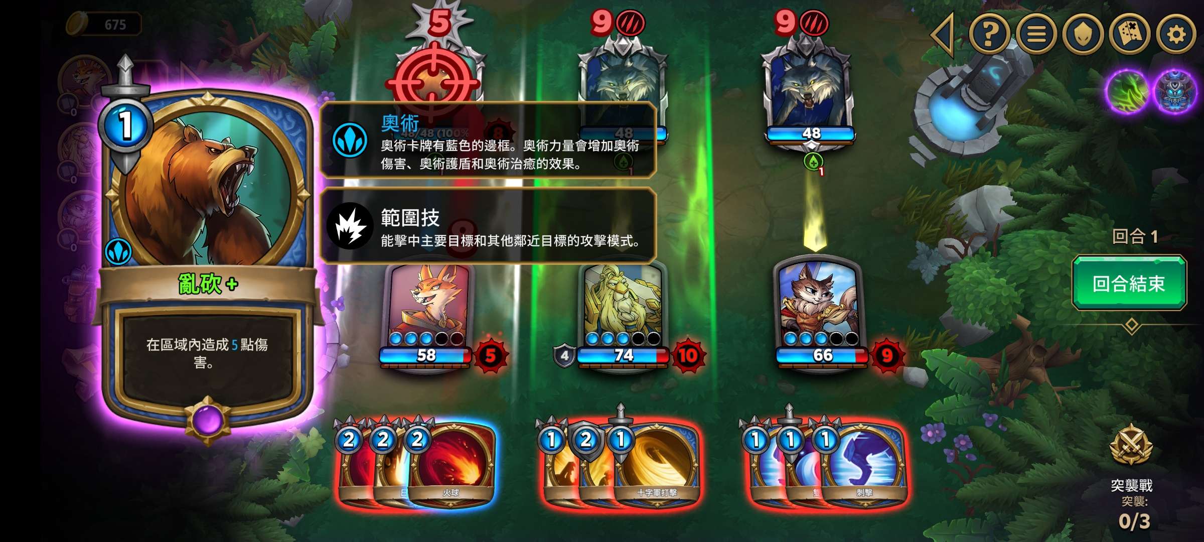 【手游推荐】阿尔祖崛起,Steam完美移植版游戏攻略_手游下载 第9张 【手游推荐】阿尔祖崛起,Steam完美移植版游戏攻略_手游下载 第9张