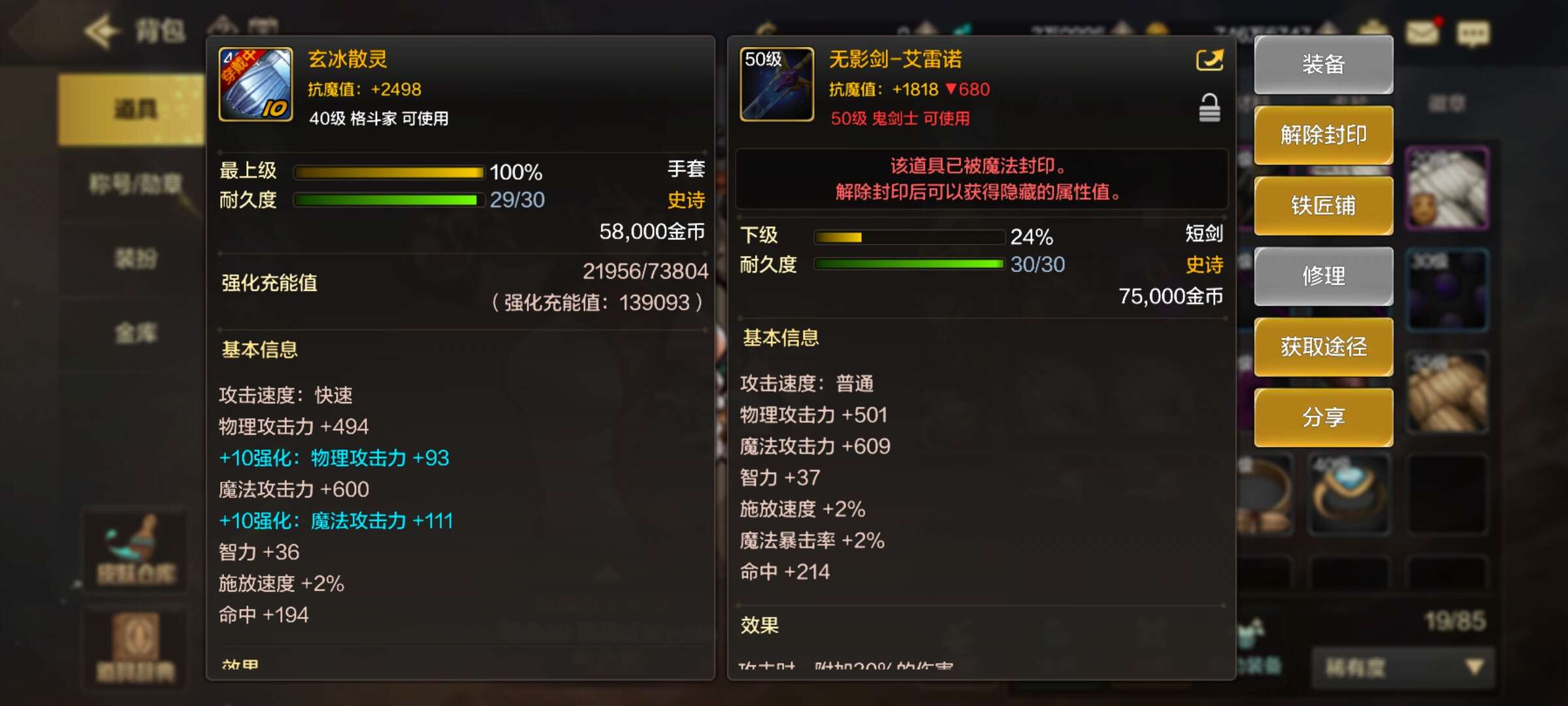 【交流】我滴乖乖，这是啥东西游戏攻略_手游下载  第1张