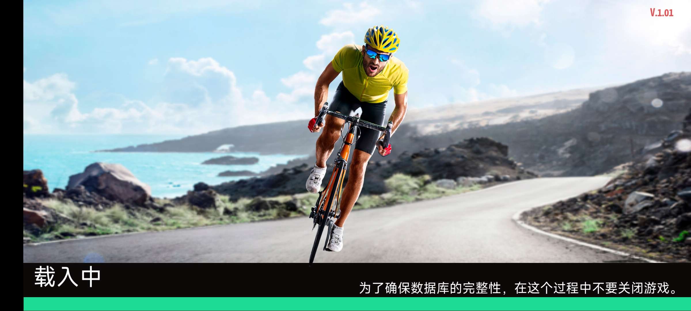 【手游推荐】自行车经理2024游戏攻略_手游下载 第4张 【手游推荐】自行车经理2024游戏攻略_手游下载 第4张