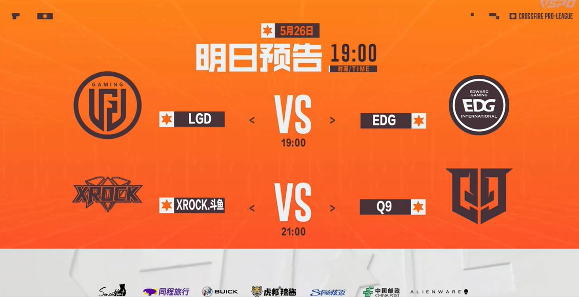 【资讯】LGD与EDG谁能赢下首胜?J1E与Koi上演自由人角逐游戏攻略_手游下载 第1张 【资讯】LGD与EDG谁能赢下首胜?J1E与Koi上演自由人角逐游戏攻略_手游下载 第1张
