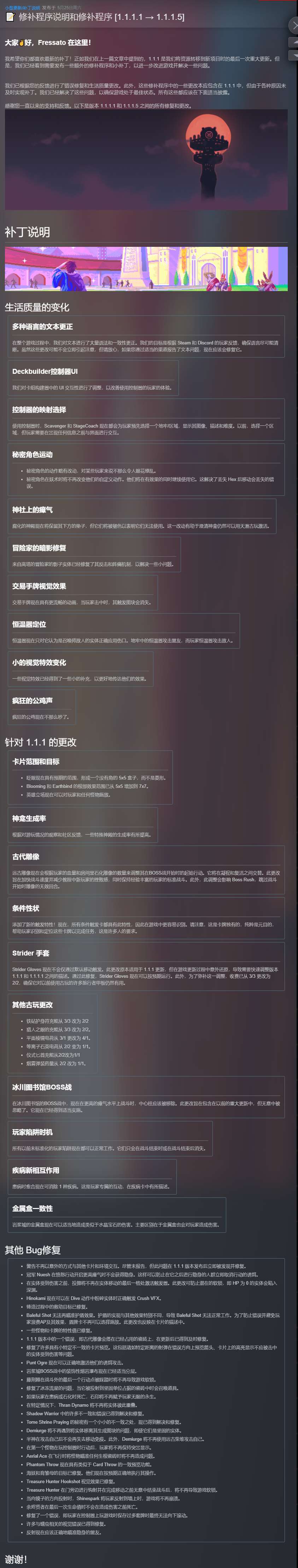 【端游推荐】魔卡地下城 v1.1.1.5 中文（解压即玩）游戏攻略_手游下载  第2张