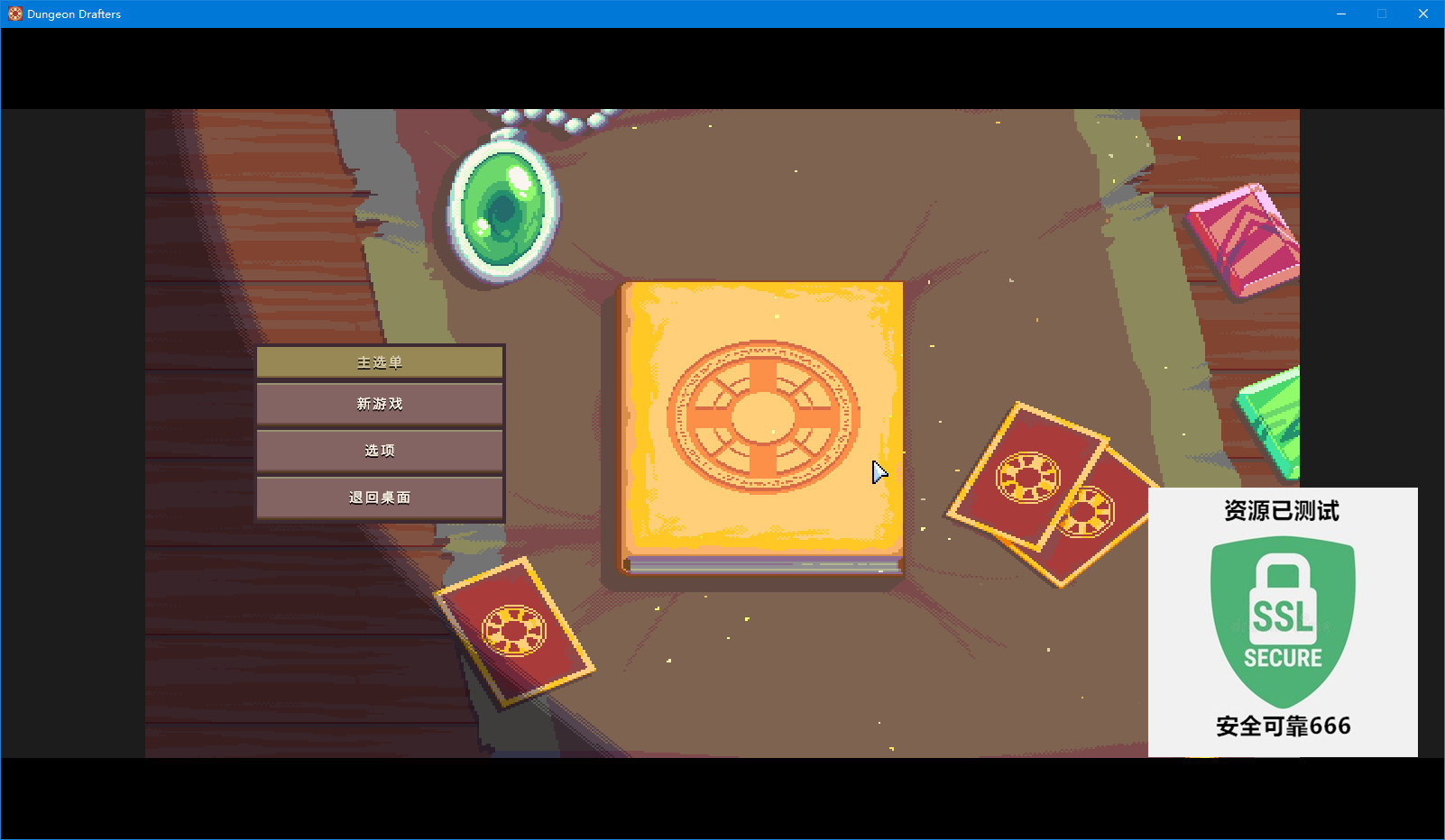 【端游推荐】魔卡地下城 v1.1.1.5 中文（解压即玩）游戏攻略_手游下载  第4张