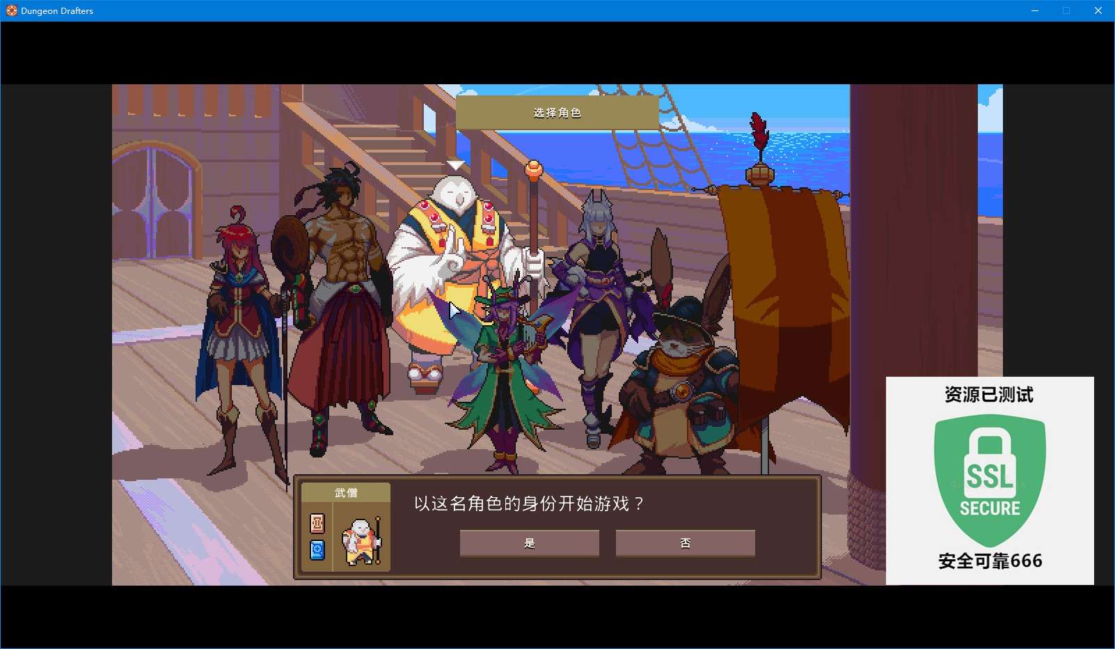【端游推荐】魔卡地下城 v1.1.1.5 中文（解压即玩）游戏攻略_手游下载  第5张