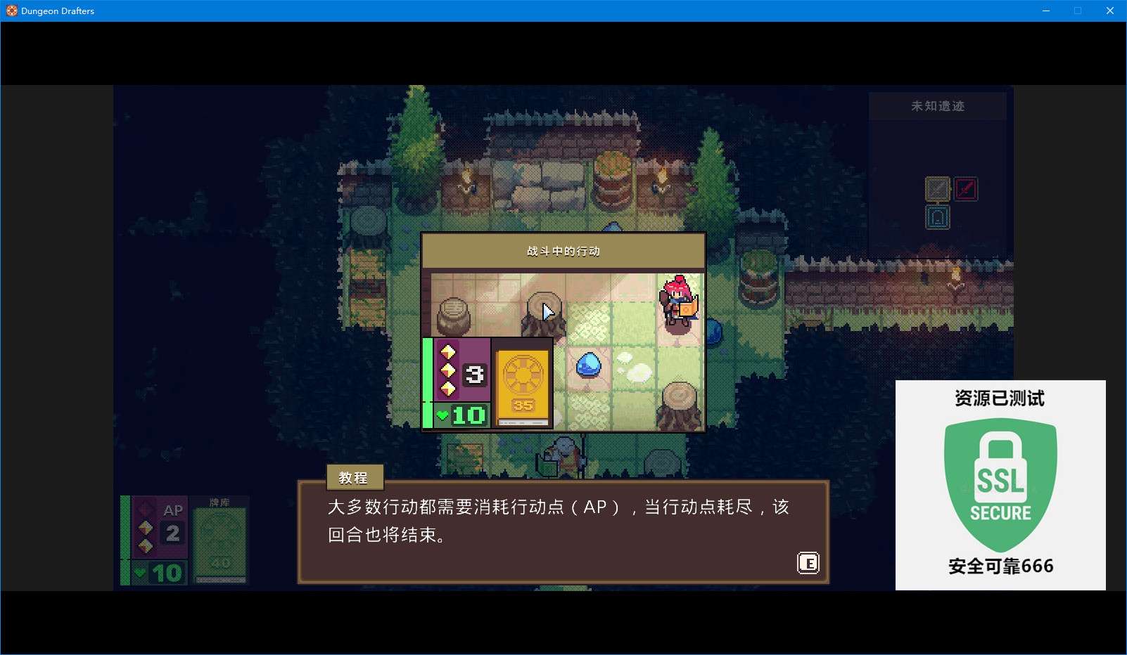 【端游推荐】魔卡地下城 v1.1.1.5 中文（解压即玩）游戏攻略_手游下载  第6张