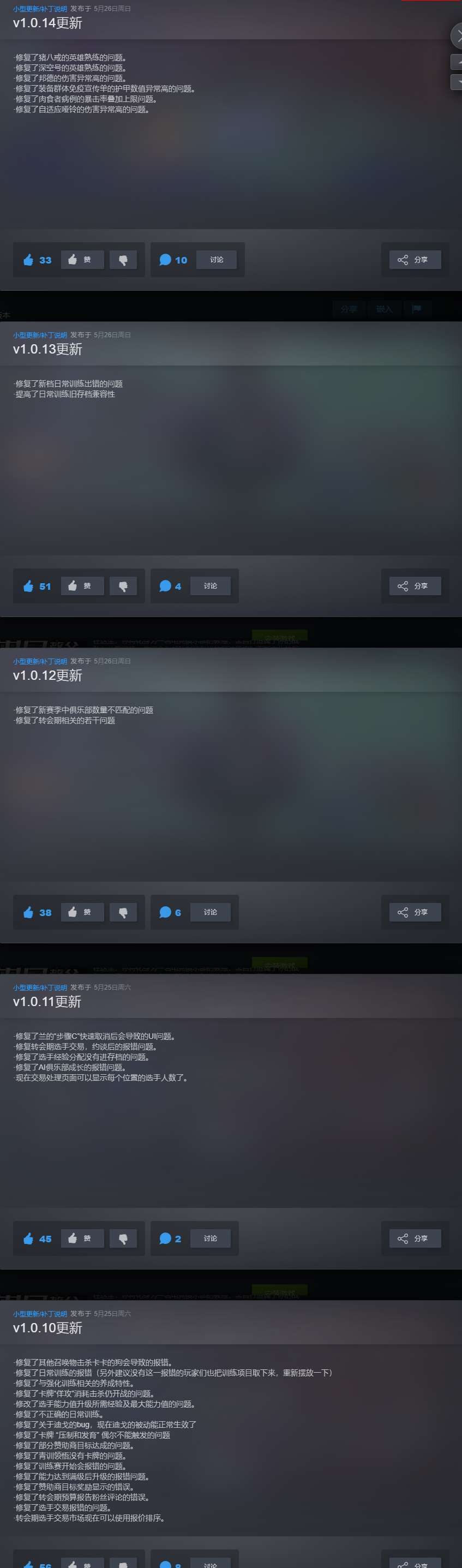 【端游推荐】电竞教父 v1.0.17 中文(解压即玩)游戏攻略_手游下载 第2张 【端游推荐】电竞教父 v1.0.17 中文(解压即玩)游戏攻略_手游下载 第2张