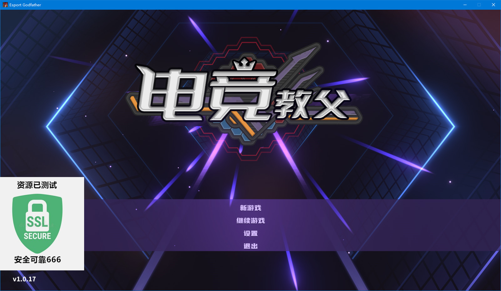【端游推荐】电竞教父 v1.0.17 中文(解压即玩)游戏攻略_手游下载 第4张 【端游推荐】电竞教父 v1.0.17 中文(解压即玩)游戏攻略_手游下载 第4张