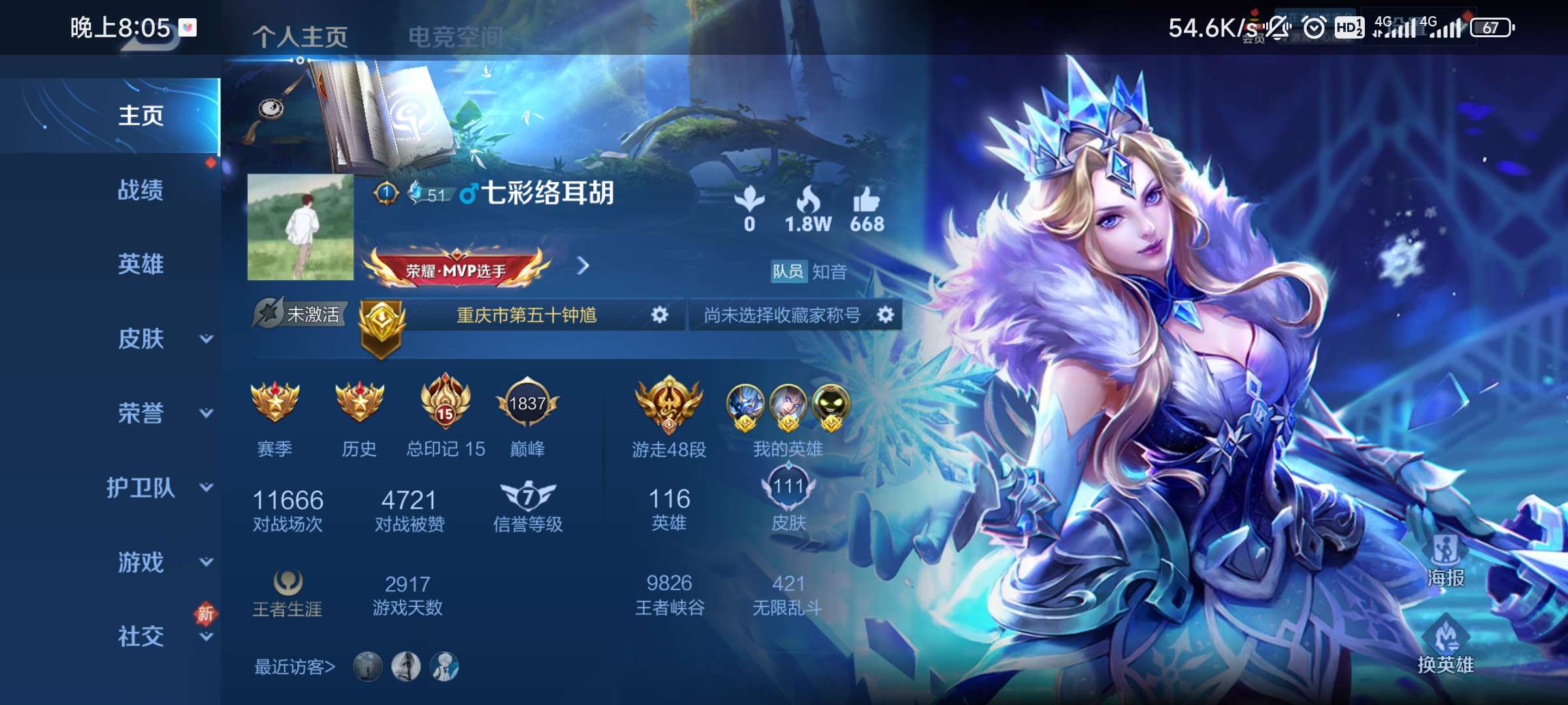 【交流】限时梦想组队百星游戏攻略_手游下载  第1张