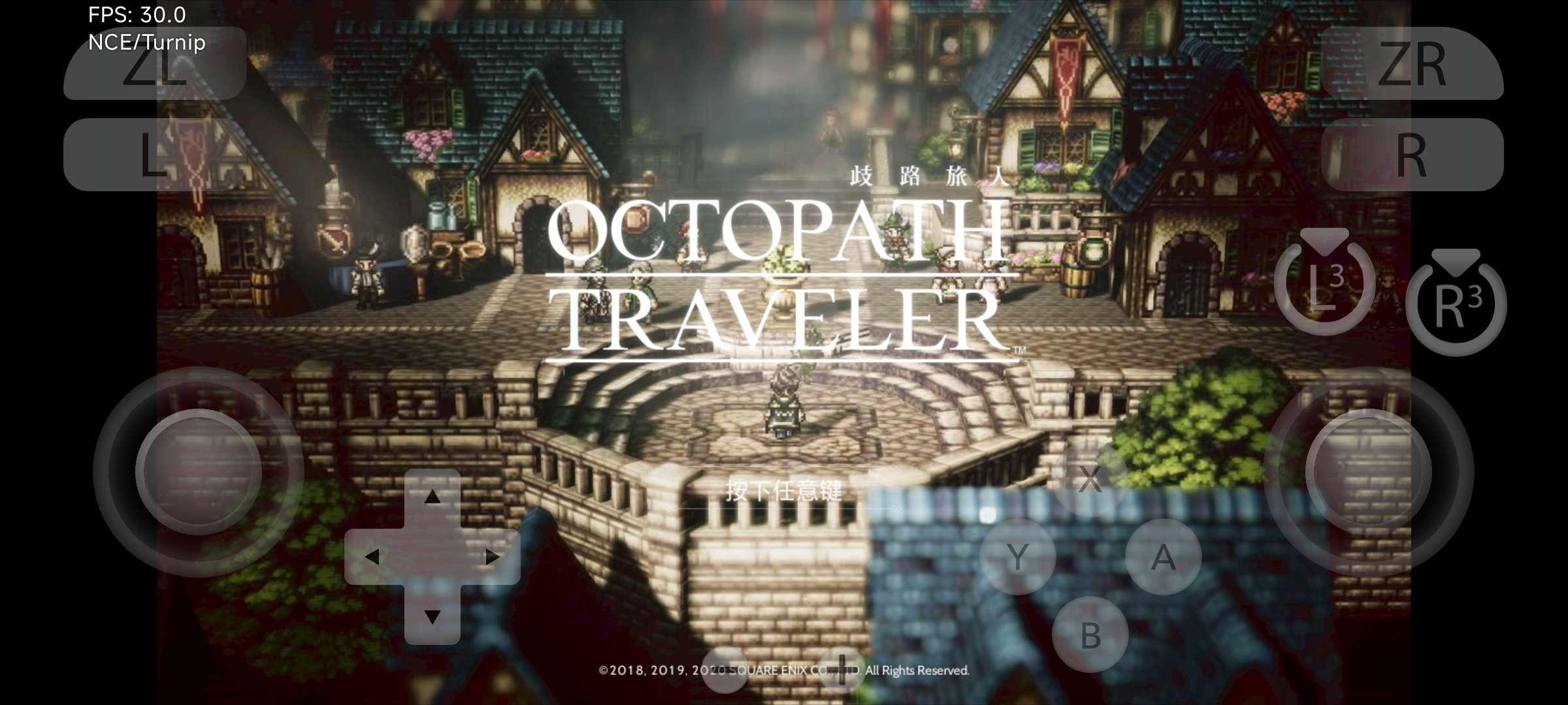 【手机/PC双端】八方旅人·典藏版游戏攻略_手游下载 第4张 【手机/PC双端】八方旅人·典藏版游戏攻略_手游下载 第4张