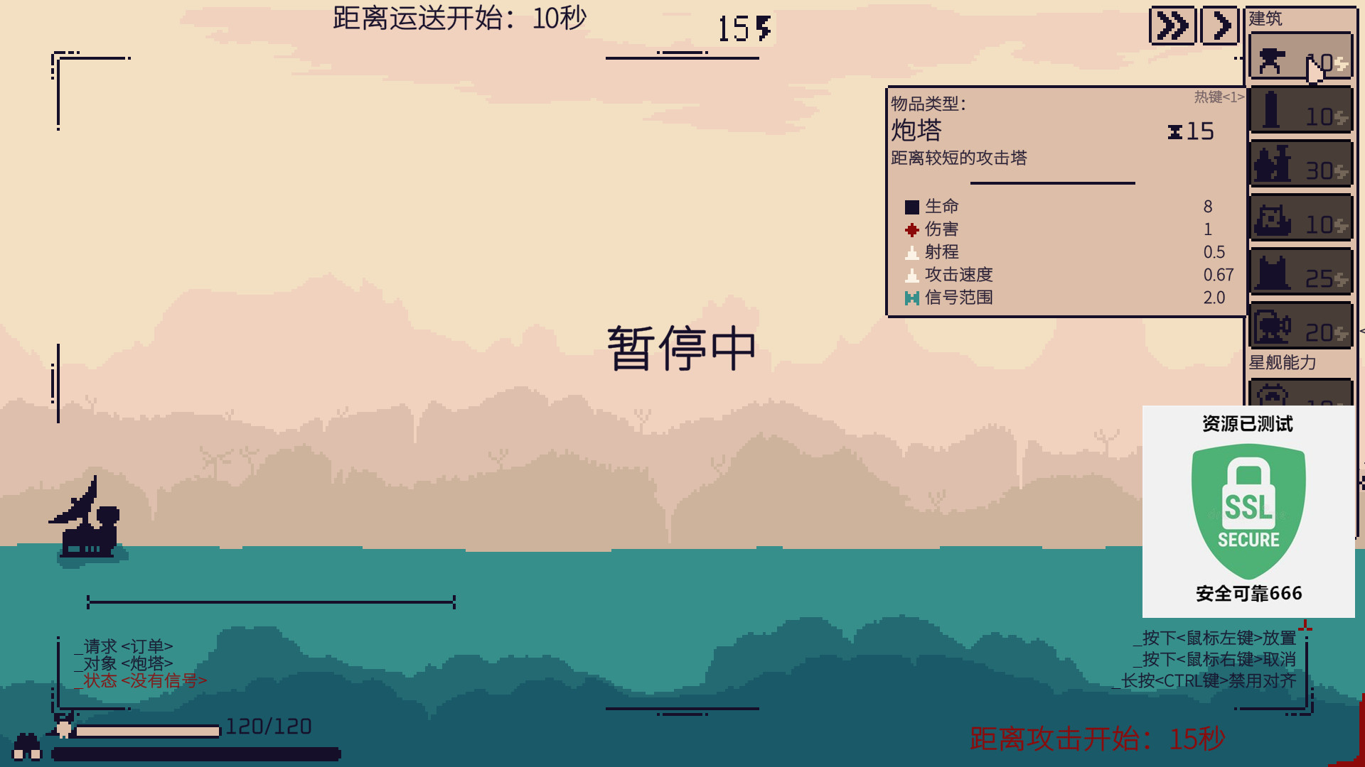 【端游推荐】异星计划 v1.0.0 中文(解压即玩)游戏攻略_手游下载 第6张 【端游推荐】异星计划 v1.0.0 中文(解压即玩)游戏攻略_手游下载 第6张