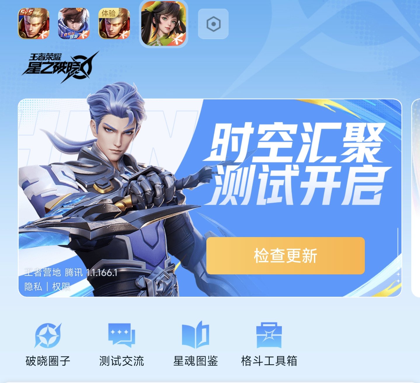 等了这么久终于下来了游戏攻略_手游下载  第1张