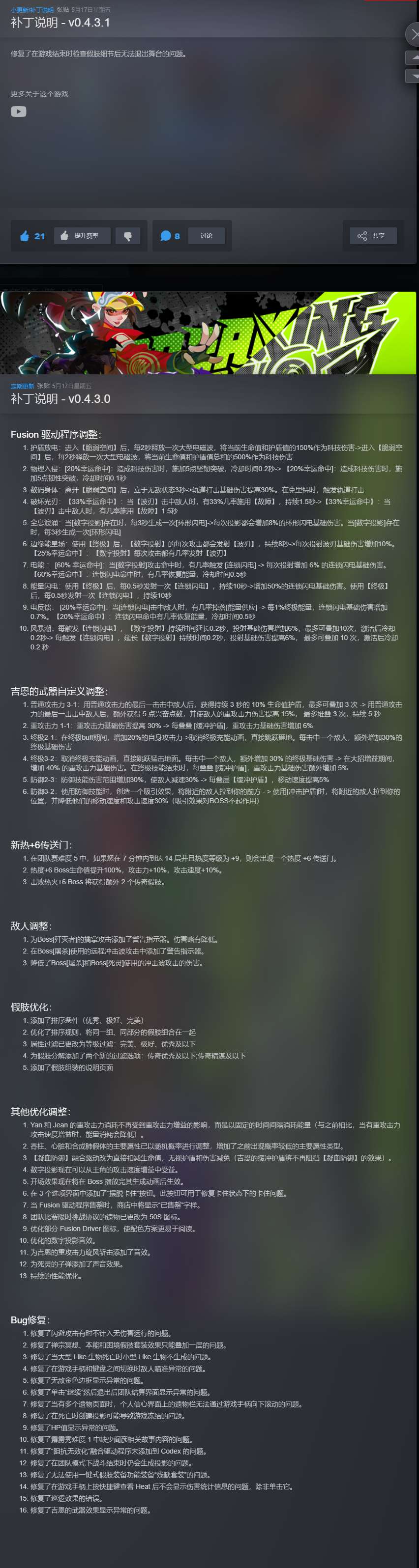 【端游推荐】数字魅影: 极限竞赛 v0.4.3.1 中文游戏攻略_手游下载 第2张 【端游推荐】数字魅影: 极限竞赛 v0.4.3.1 中文游戏攻略_手游下载 第2张