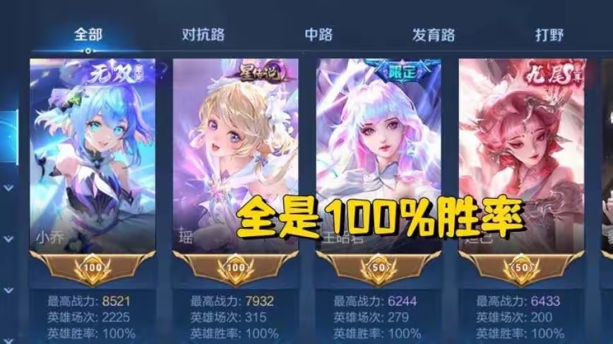 【资讯】玩家使用“神级”装备，轻松上国服第一，还没炫耀，官方就出游戏攻略_手游下载  第3张