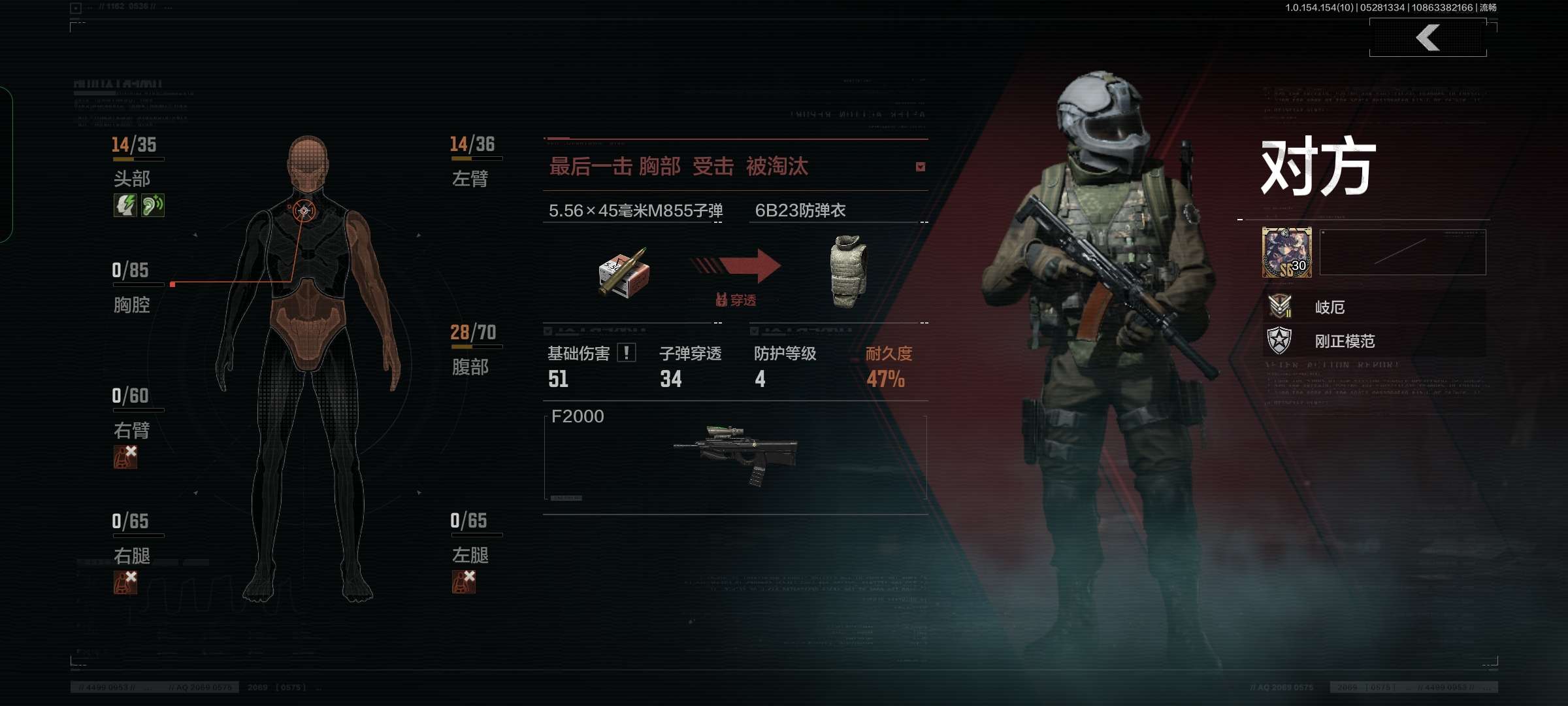 〔暗区突围〕游戏攻略_手游下载  第1张