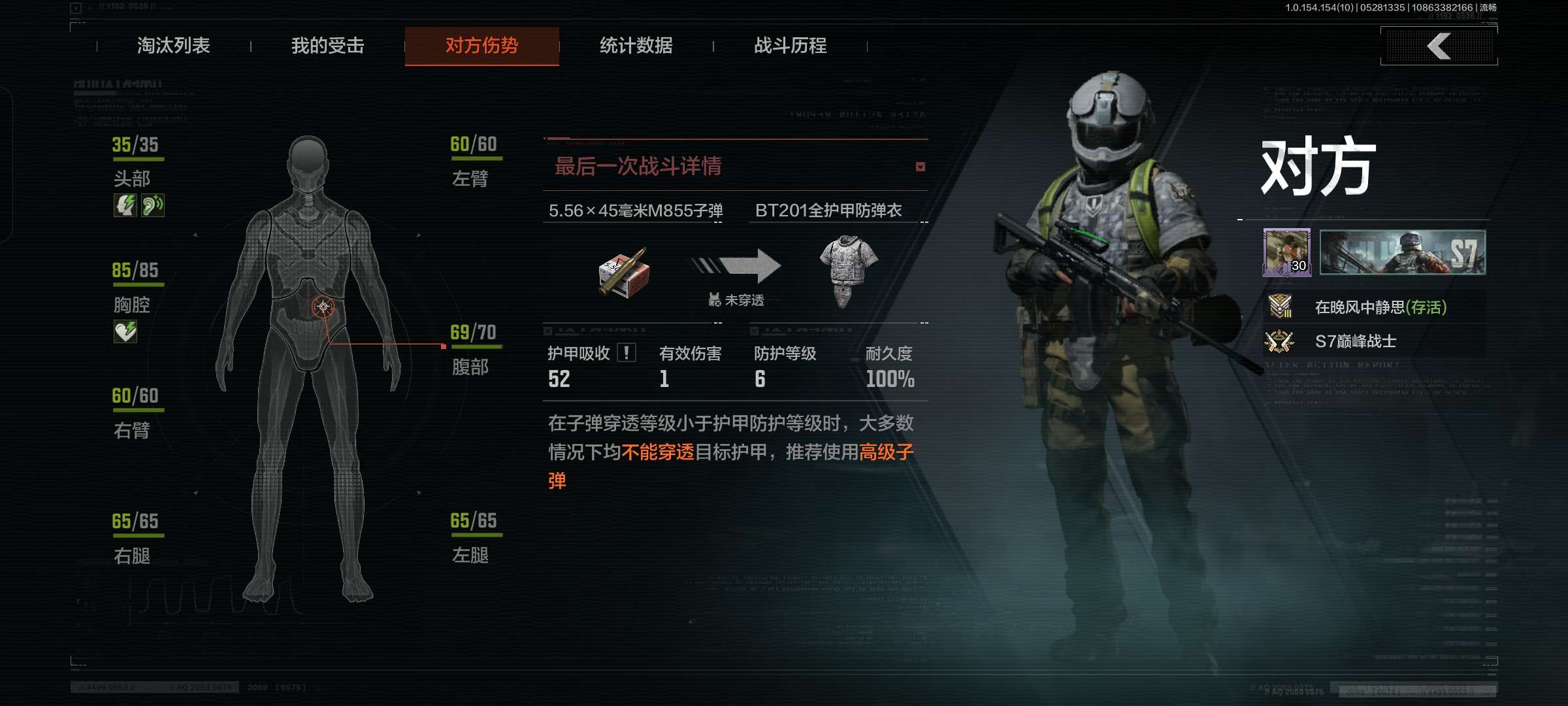 〔暗区突围〕游戏攻略_手游下载  第3张