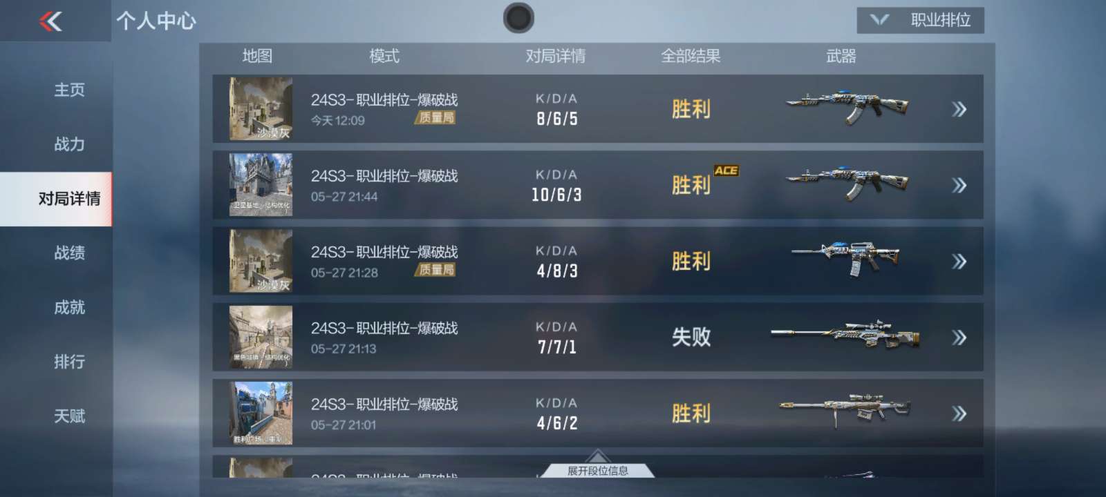 【闲聊】真难玩，难搞游戏攻略_手游下载  第1张