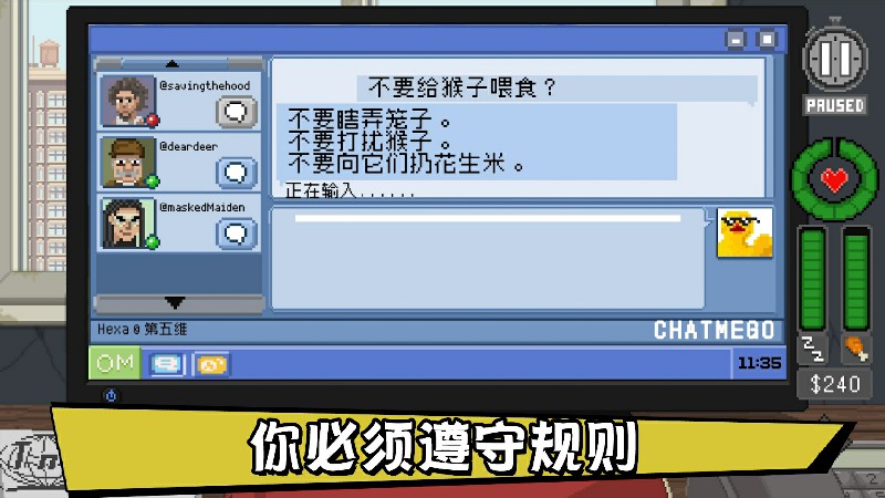 【手游推荐】不要喂食猴子,Steam完美移植版游戏攻略_手游下载 第5张 【手游推荐】不要喂食猴子,Steam完美移植版游戏攻略_手游下载 第5张