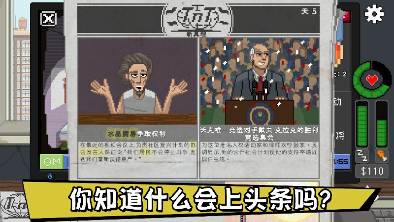 【手游推荐】不要喂食猴子,Steam完美移植版游戏攻略_手游下载 第6张 【手游推荐】不要喂食猴子,Steam完美移植版游戏攻略_手游下载 第6张