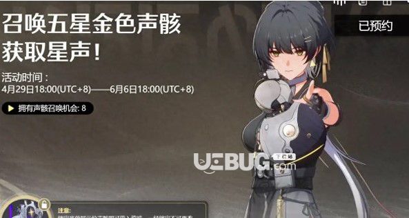【快爆攻略】鸣潮预抽卡活动选什么声骸好?游戏攻略_手游下载 第1张 【快爆攻略】鸣潮预抽卡活动选什么声骸好?游戏攻略_手游下载 第1张