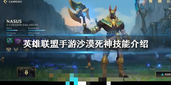 【搬砖攻略】英雄联盟手游狗头攻略游戏攻略_手游下载 第1张 【搬砖攻略】英雄联盟手游狗头攻略游戏攻略_手游下载 第1张