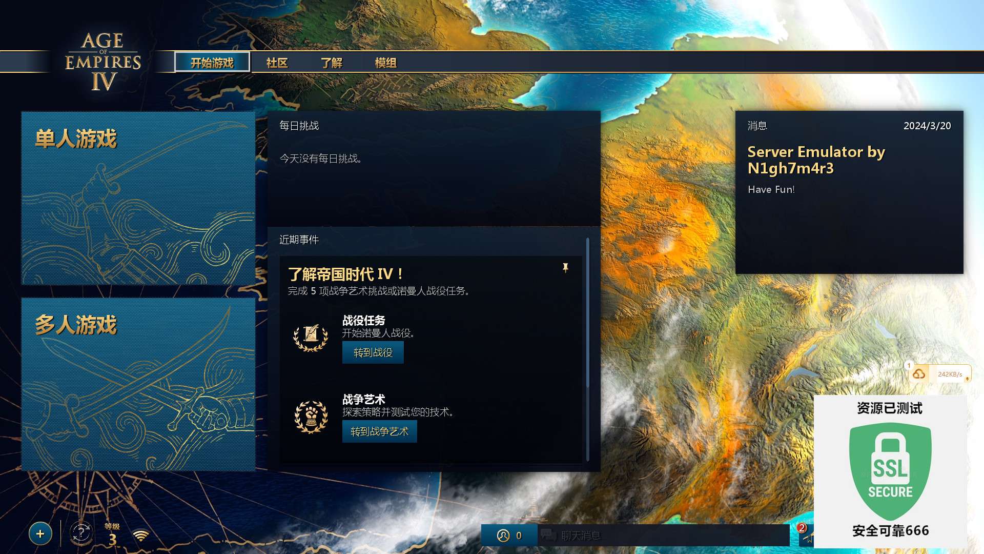 【端游推荐】帝国时代4 v10.1.48 豪华中文 周年版游戏攻略_手游下载 第4张 【端游推荐】帝国时代4 v10.1.48 豪华中文 周年版游戏攻略_手游下载 第4张