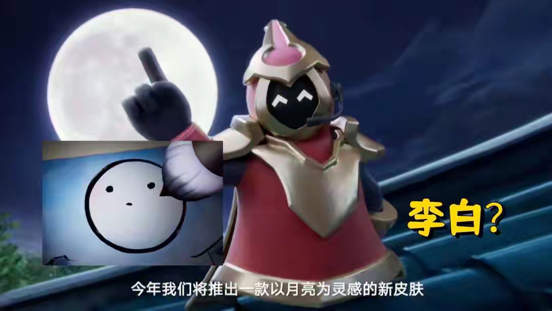【资讯】9周年限定确定,芈月或喜提皮影戏皮肤,李白笑了,敦煌联动游戏攻略_手游下载 第3张 【资讯】9周年限定确定,芈月或喜提皮影戏皮肤,李白笑了,敦煌联动游戏攻略_手游下载 第3张