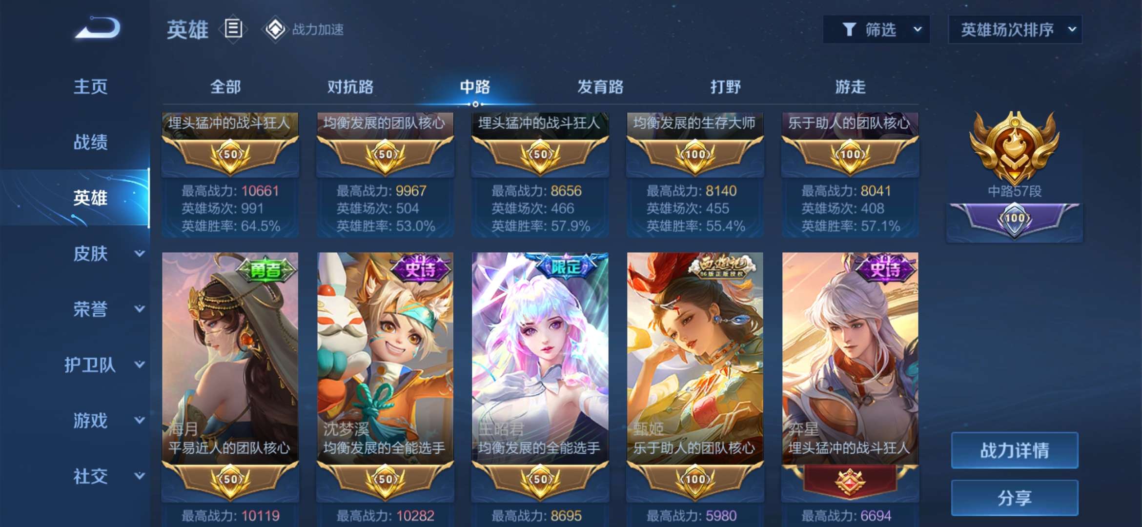 【交流】滴个六一搭子游戏攻略_手游下载  第1张