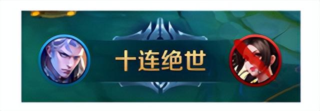 【资讯】来场真正的大乱斗!王者荣耀体验服10v10模式详解!游戏攻略_手游下载 第8张 【资讯】来场真正的大乱斗!王者荣耀体验服10v10模式详解!游戏攻略_手游下载 第8张