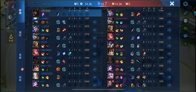 【资讯】来场真正的大乱斗!王者荣耀体验服10v10模式详解!游戏攻略_手游下载 第6张 【资讯】来场真正的大乱斗!王者荣耀体验服10v10模式详解!游戏攻略_手游下载 第6张