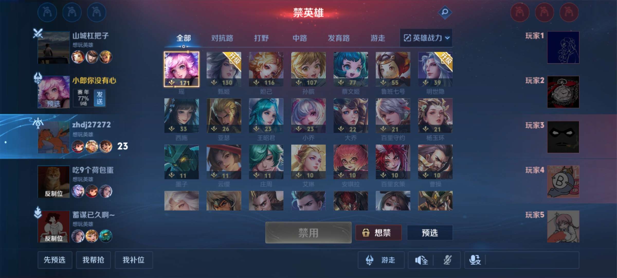 【王者女神】明天会怎么样我不知道游戏攻略_手游下载  第1张