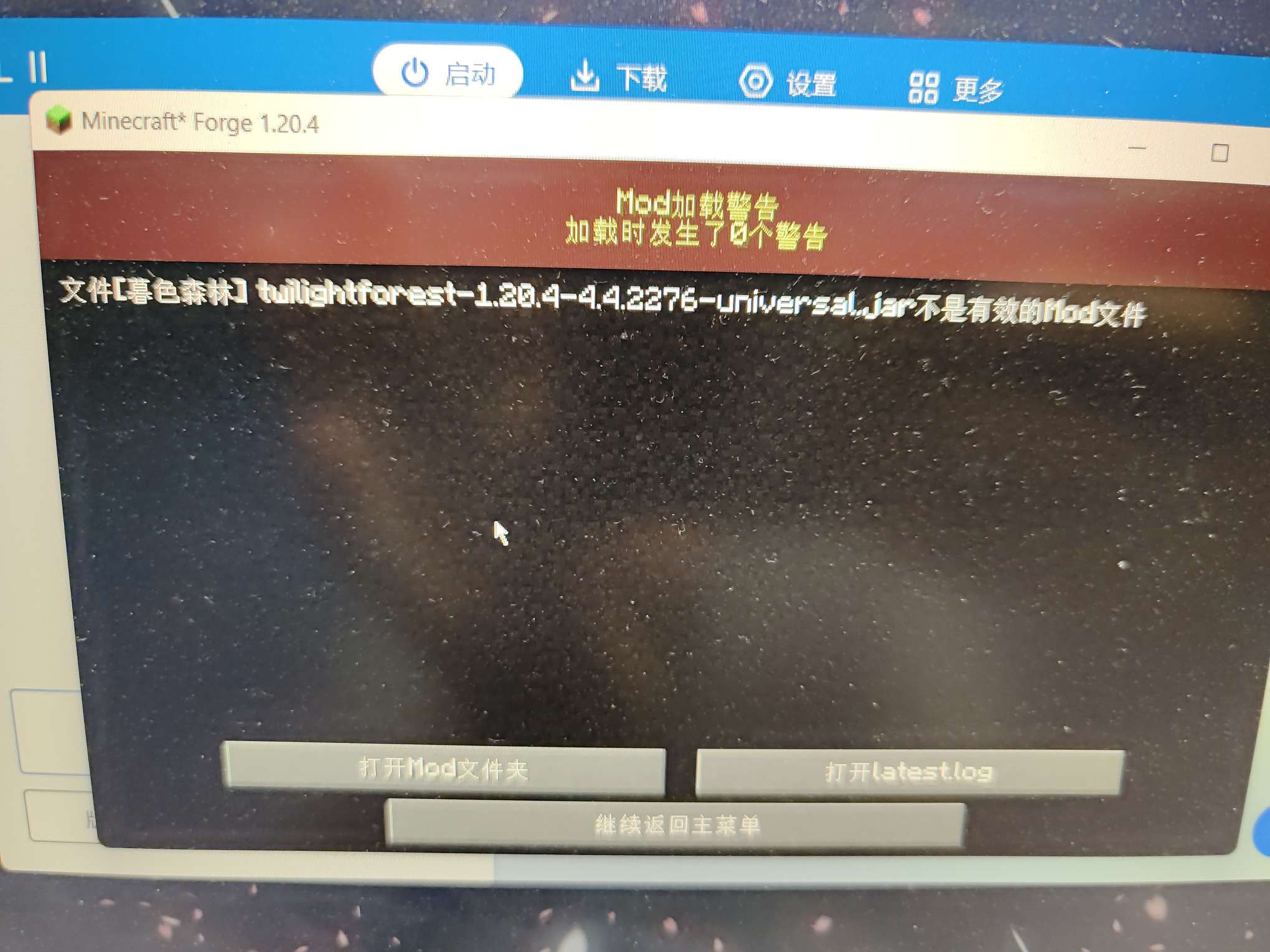 大佬们这个怎么办游戏攻略_手游下载  第1张