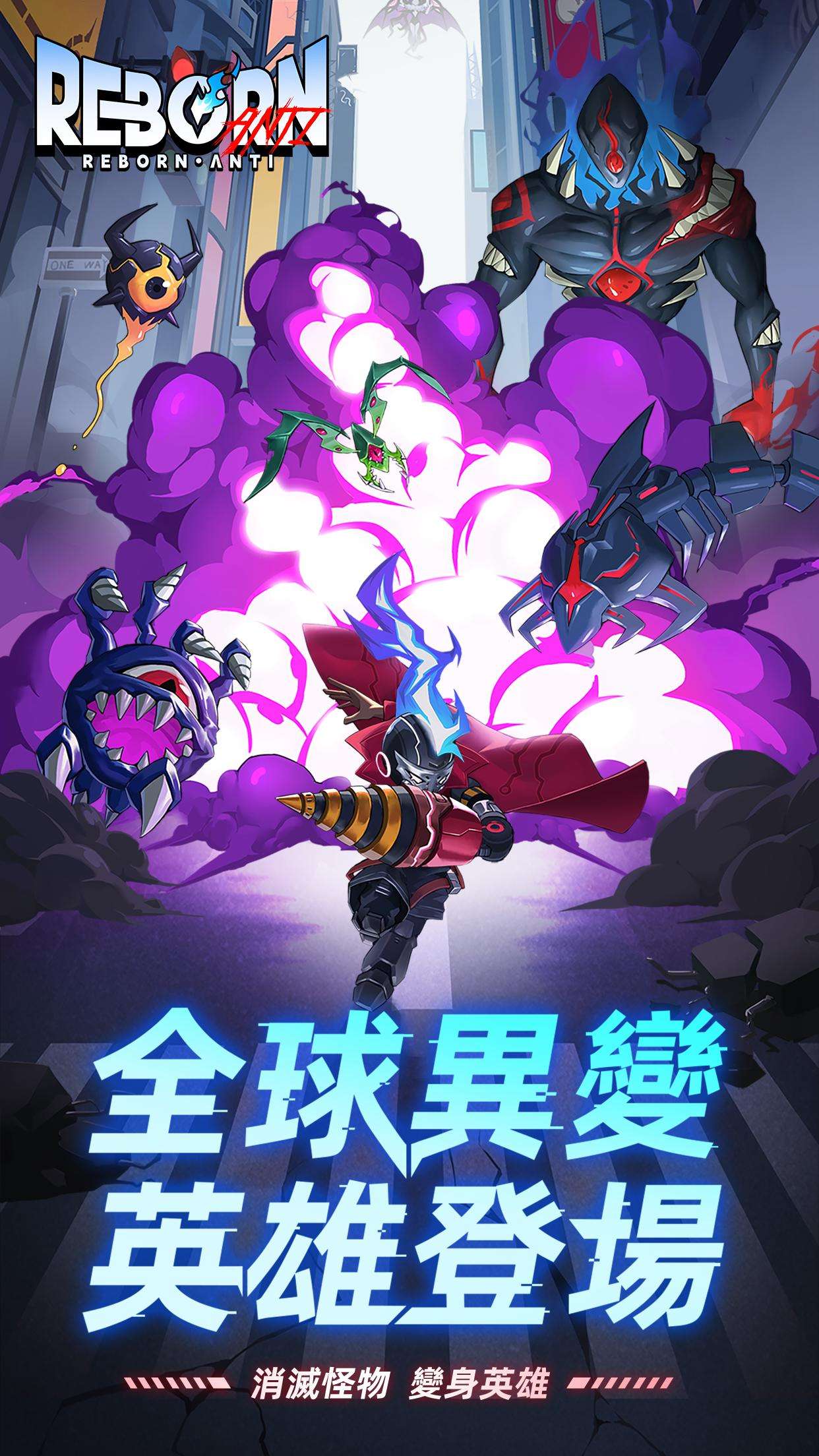 【手游推荐】逆转:重生 v1.0.8游戏攻略_手游下载 第2张 【手游推荐】逆转:重生 v1.0.8游戏攻略_手游下载 第2张